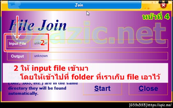 ฝากรูป