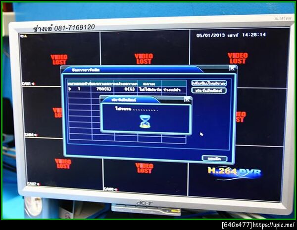ฝากรูป