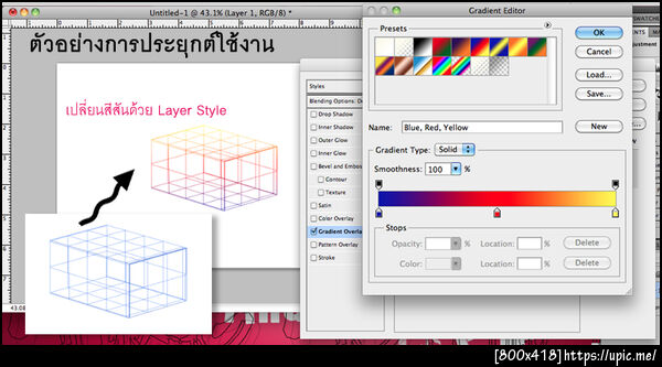 ฝากรูป