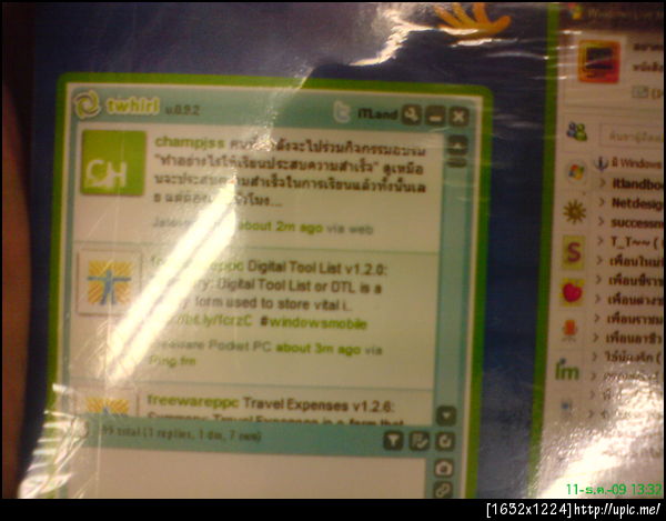 ปกหลังของหนังสือ Twitter เล่มหนึ่ง @champjss