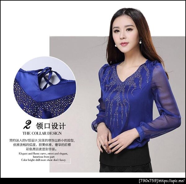 เสื้อผ้าคนอ้วนไซส์ใหญ่