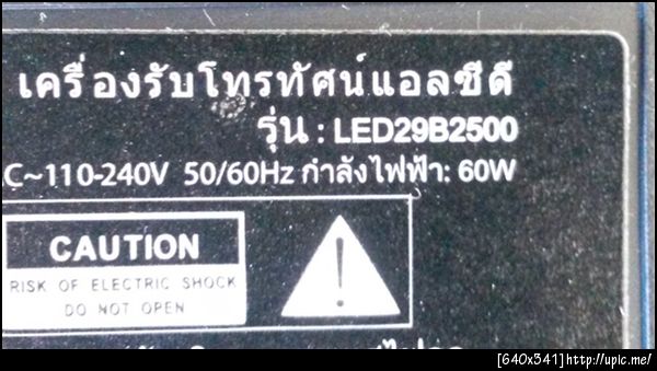 ฝากรูป