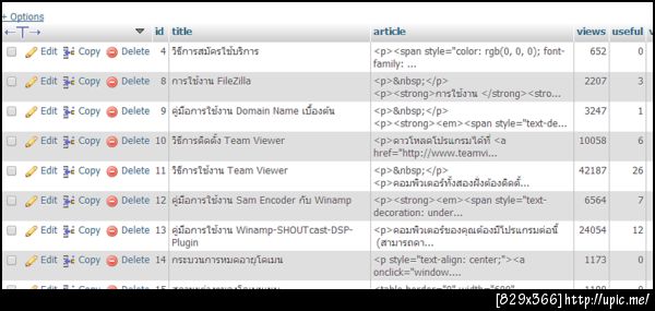 ฝากรูป