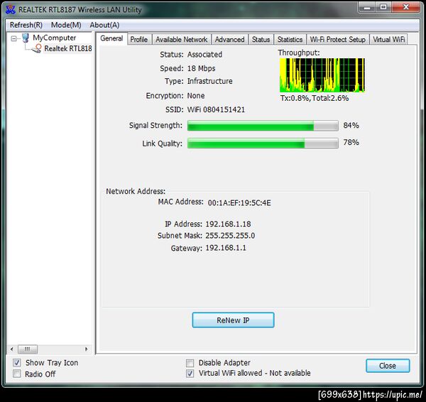 @icez signal review