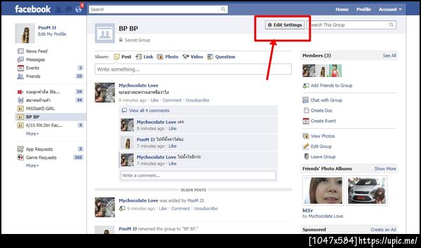 ฝากรูป