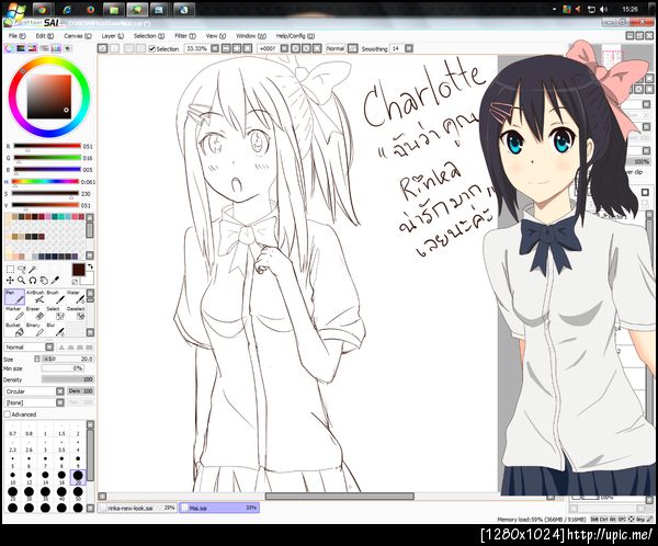 ฝากรูป