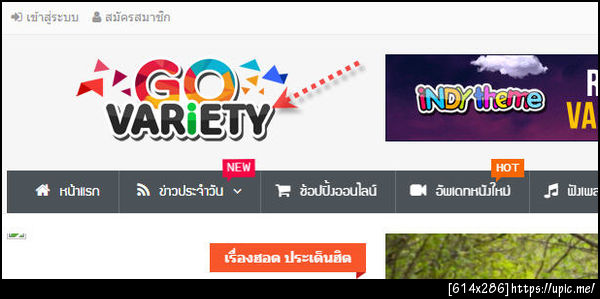 ฝากรูป