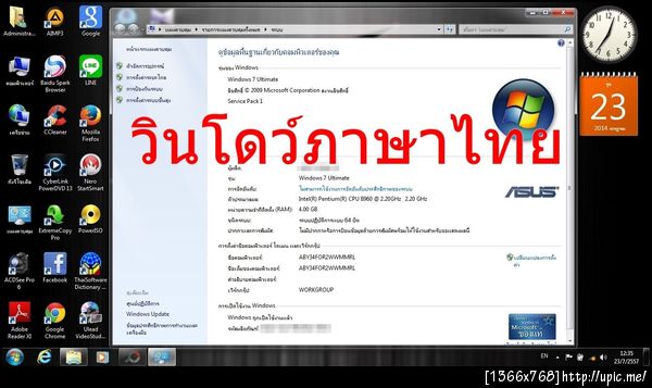 ฝากรูป