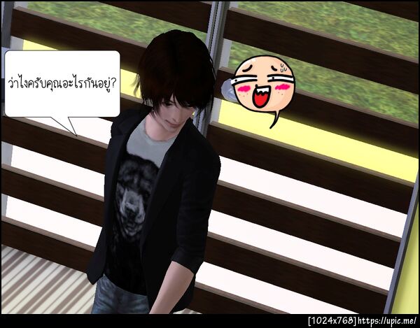 ฝากรูป