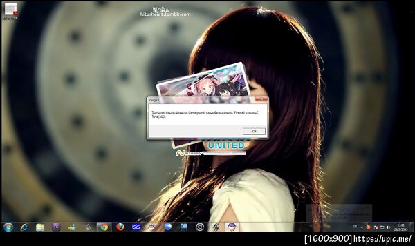 ฝากรูป