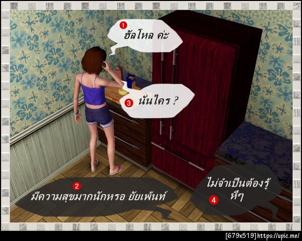 ฝากรูป