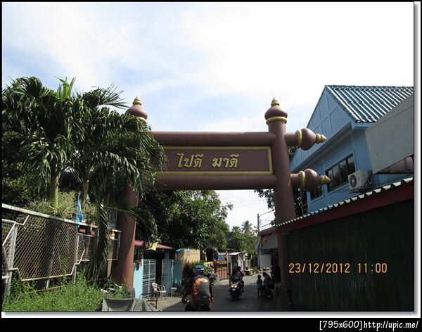 ฝากรูป