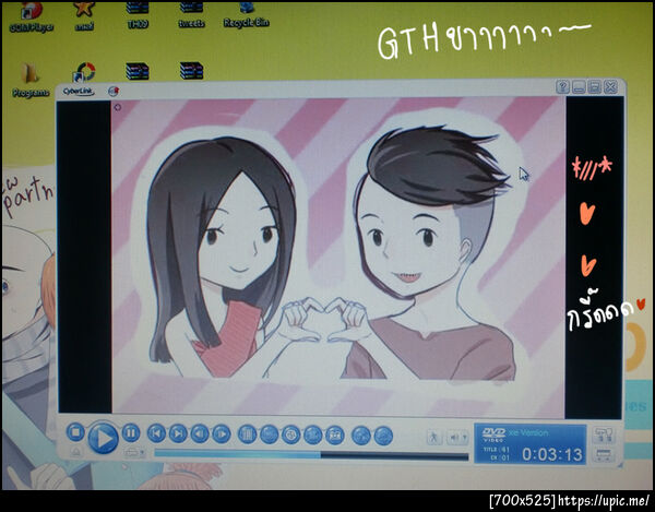 ฝากรูป