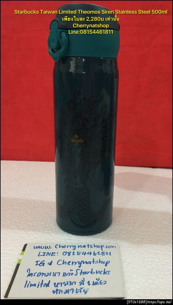 Theomos Siren Starbucks Taiwan,Mugสแตนเลสดำด้านที่เท่ที่สุด,#LunarNewYearLimitedMugStarbuckTaiwan #ถุงโชคดีStarbucksTaiwan2017 #Cherrynatshopขายแก้วสตาร์บัคส์ต่างประเทศร้านใหญ่ที่สุดในไทย
