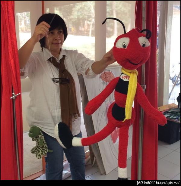 ฝากรูป