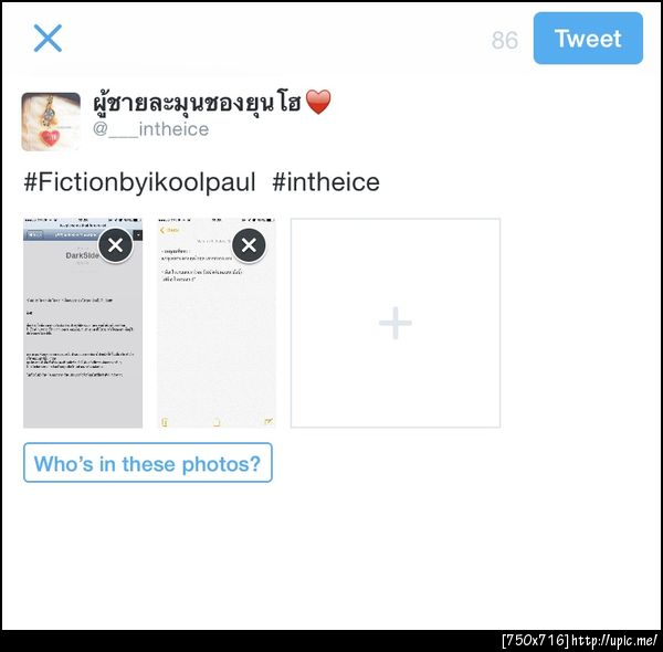 ฝากรูป