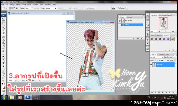 ฝากรูป