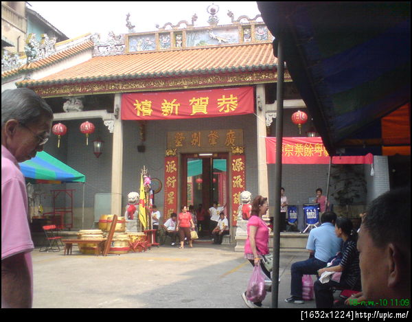 วันนี้ไปสมาคมกว๋องสิวมา