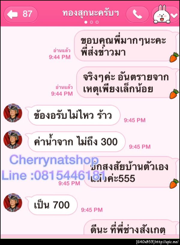 reviewเครื่องฟังน้ำรั่วทะลุกำแพงจากร้านcherrynatshop,รีวิวเครื่องฟังน้ำรั่วผ่านพื้น,เครื่องหาน้ำรั่วตามท่อ,เครื่องฟังน้ำรั่วผ่านพื้นปูน,รีวิวเครื่องหาน้ำรั่วท่อรั่ว,เครื่องฟังน้ำรั่วในขอนแก่น,cherrynatshopขายเครื่องฟังน้ำรั่วทะลุกำแพงเจ้าเดียวในไทย,ท่อรั่วใต้พื้นหาไม่เจอทำยังงัย,ใครมีวิธีหาท่อรั่วบ้าง,เครื่องหาท่อรั่วใต้พื้นต้องร้านCherrynatshopขอนแก่น,ขายเครื่องฟังหาน้ำรั่วทะลุกำแพงLINE:0815446181