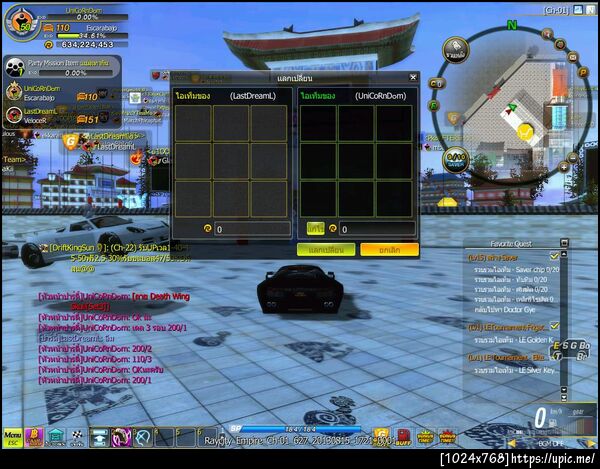 ฝากรูป