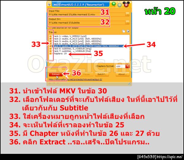 ฝากรูป