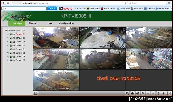 ฝากรูป