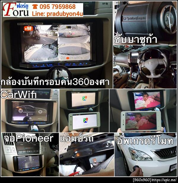 ฝากรูป