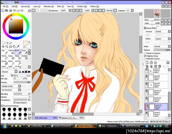 ฝากรูป