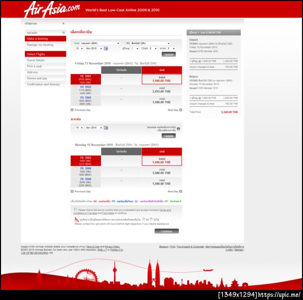 @thiti @pingz @ZephyThor เห้ยๆๆ ไปกันๆๆ