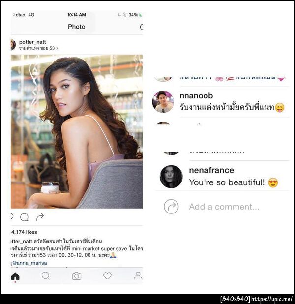 ฝากรูป