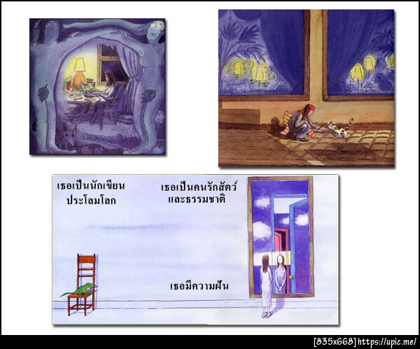 ฝากรูป