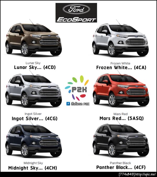 สีแต้มรถ ford ecosport