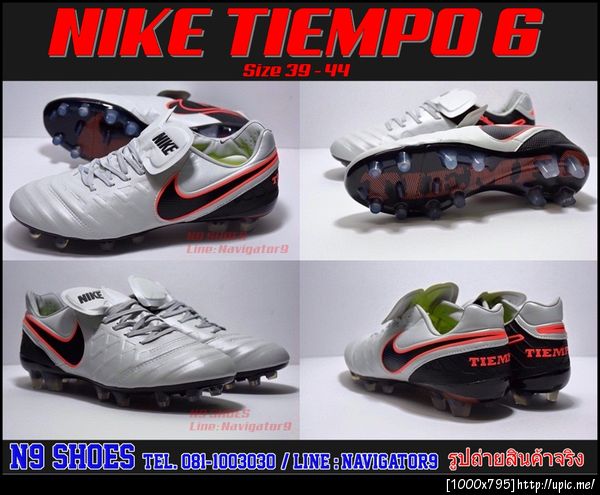 Nike tiempo 