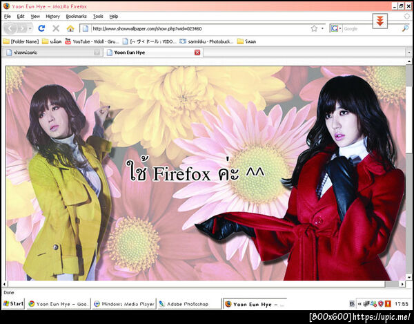 ฝากรูป