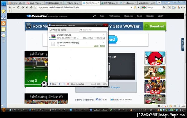 ของผมโหลดได้นะครับ