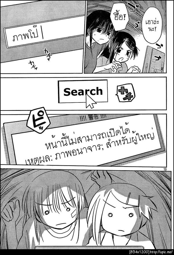 ฮาหว่ะ 555+