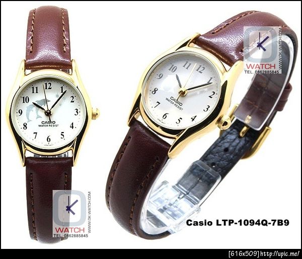 นาฬิกา Casio (คาสิโอ) รุ่น LTP-1094Q-7B9