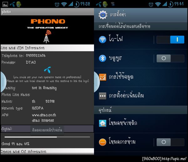 ฝากรูป