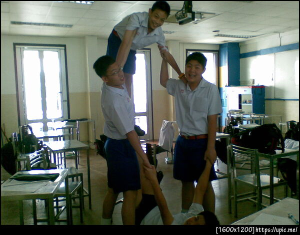 ฝากรูป