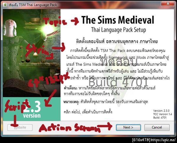 ฝากรูป