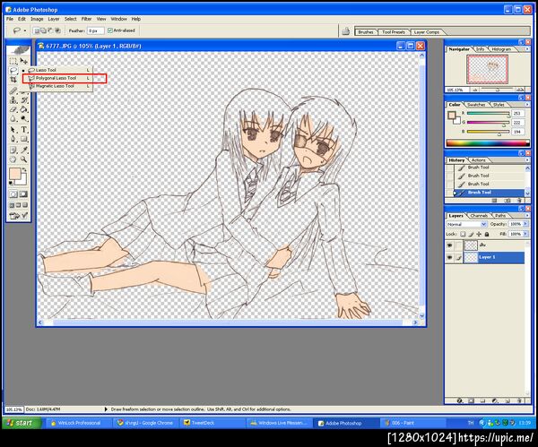 ฝากรูป