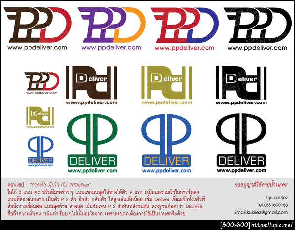 My design