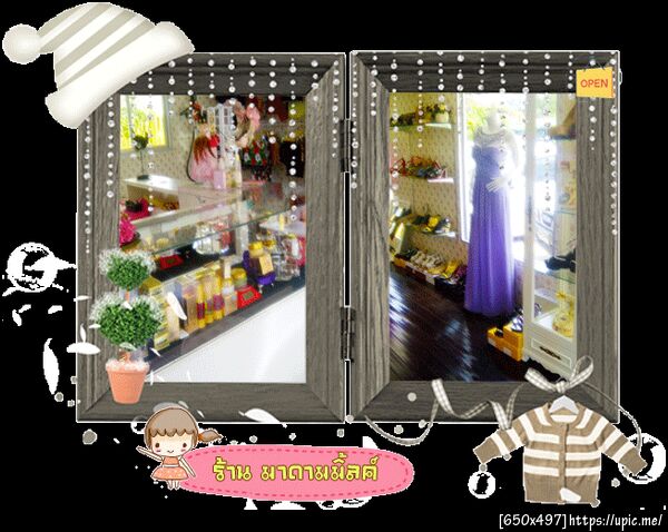 ฝากรูป