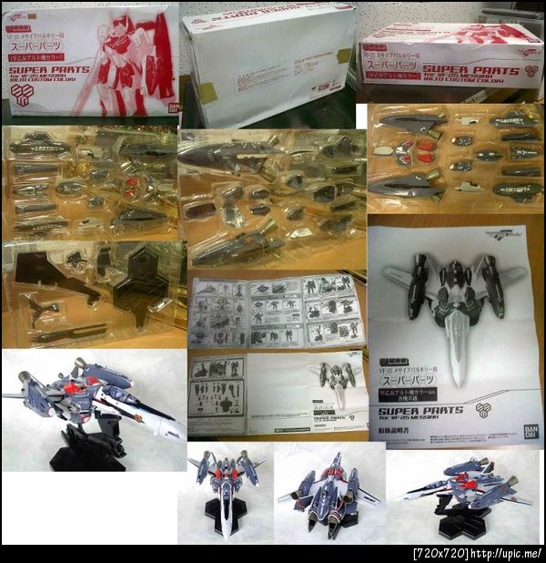 macros frontier super part for vf-25 messiah (Alto Custom Color) ชุดแต่งยานmacros vf-25 messier (alto custom) ของใหม่100% rare item หายาก ใครมียานvf-25 alto สนใจจัดได้นะครับ ยังไม่ได้ใช้งาน ราคา1150 บาท