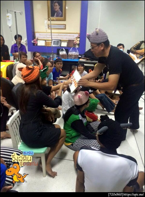ฝากรูป