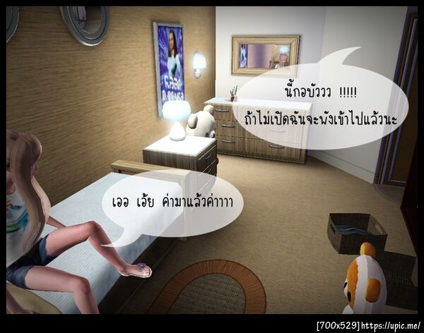 ฝากรูป