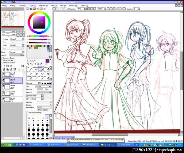 ฝากรูป