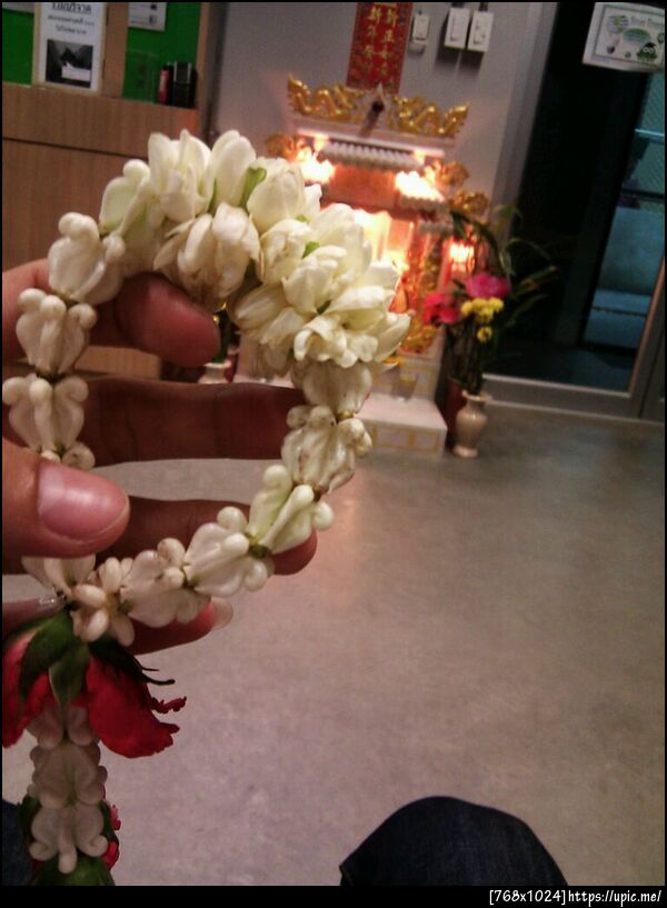 infra เล่นของ