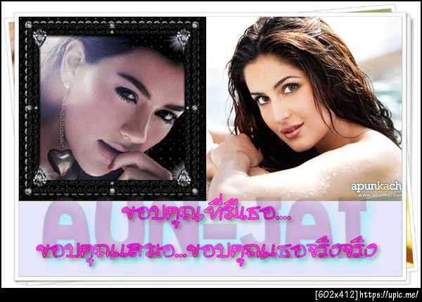 ฝากรูป
