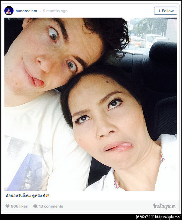 ฝากรูป
